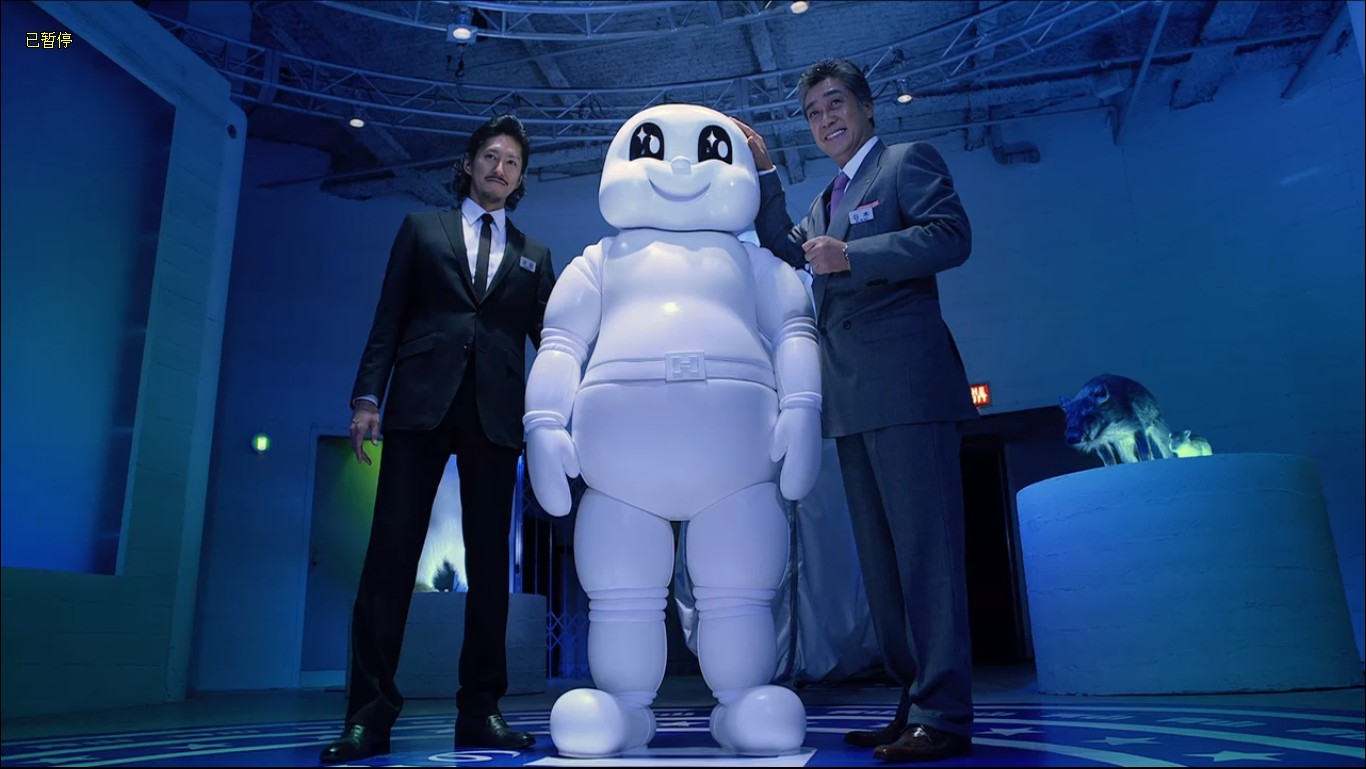 变身西装剧照的剧照