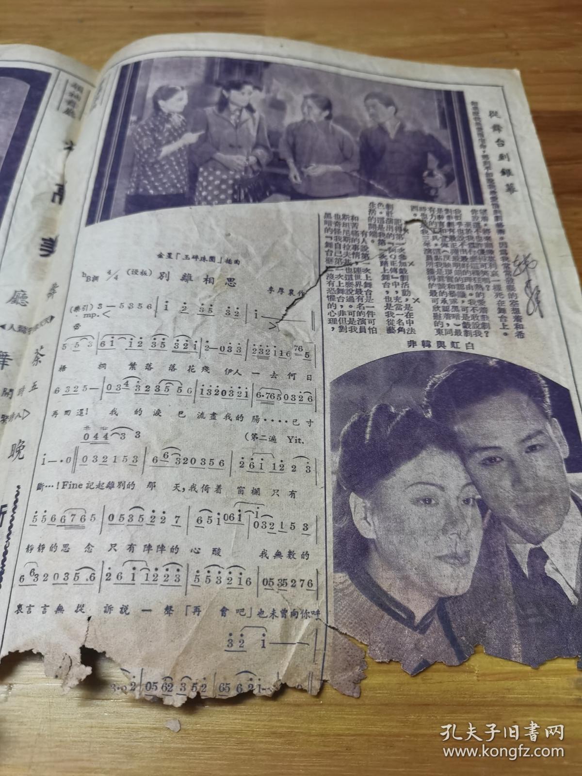 玉碎珠圆剧照的剧照