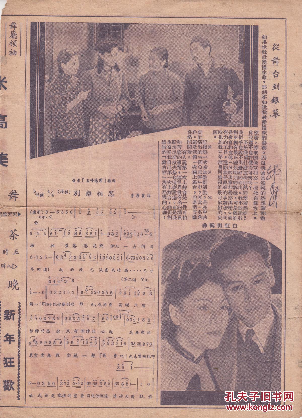 玉碎珠圆剧照的剧照