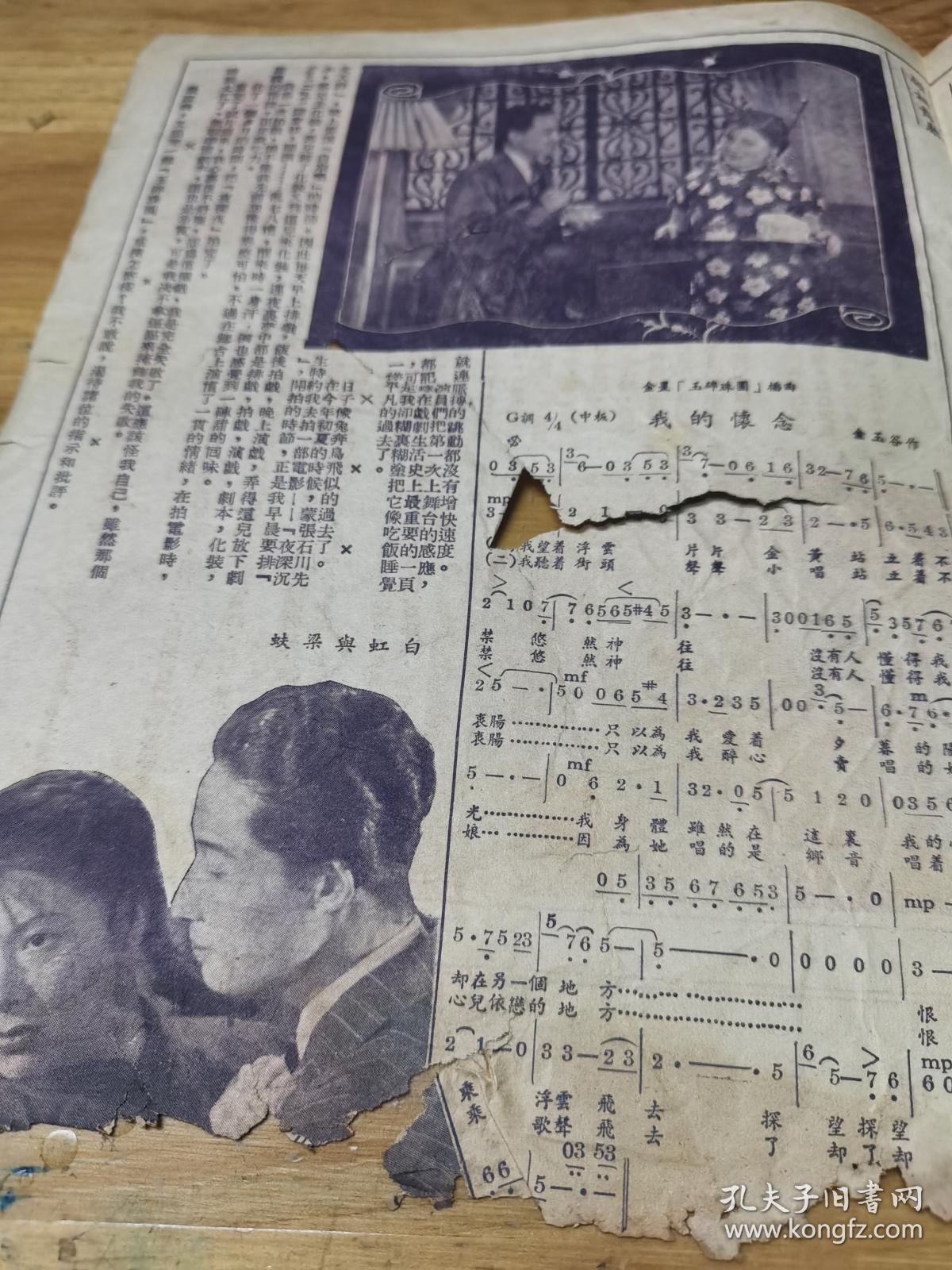 玉碎珠圆剧照的剧照