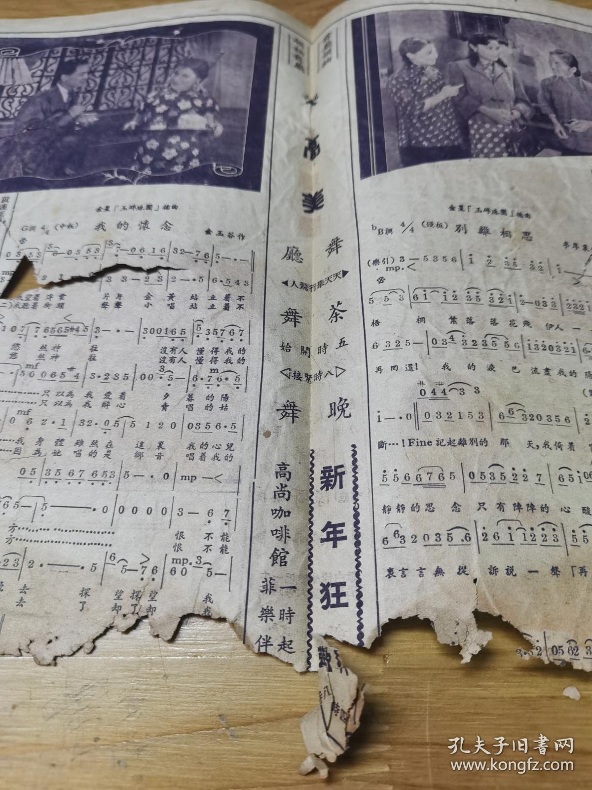 玉碎珠圆剧照的剧照