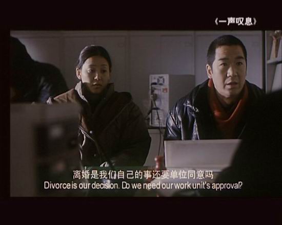 一声叹息剧照的剧照