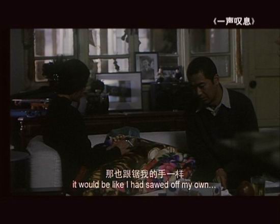 一声叹息剧照的剧照