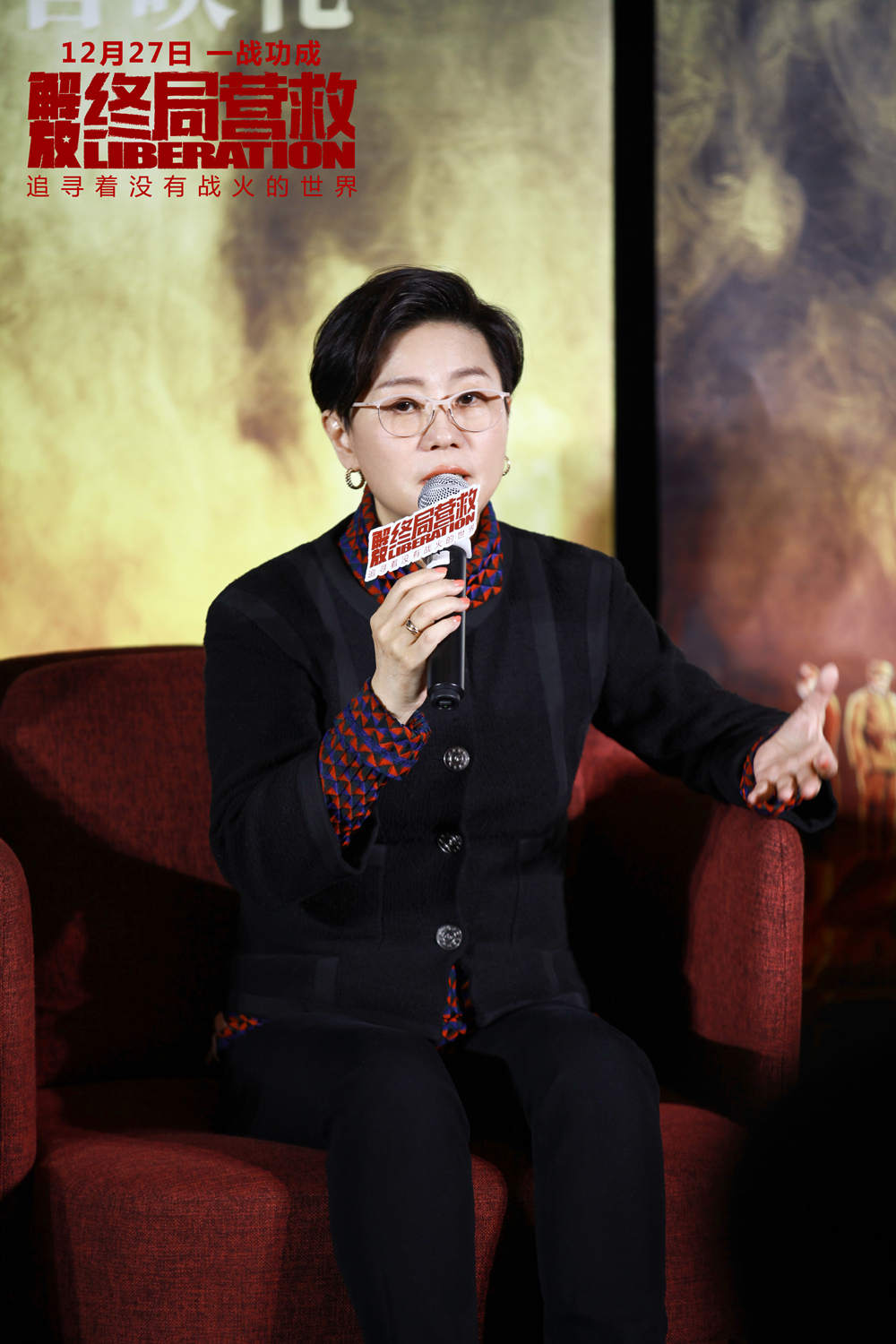 解放·终局营救剧照的剧照