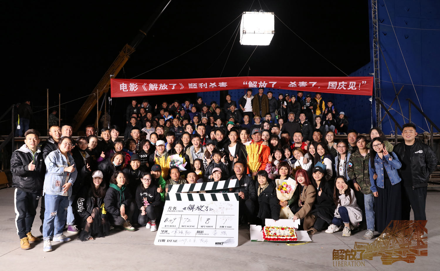 解放·终局营救剧照的剧照