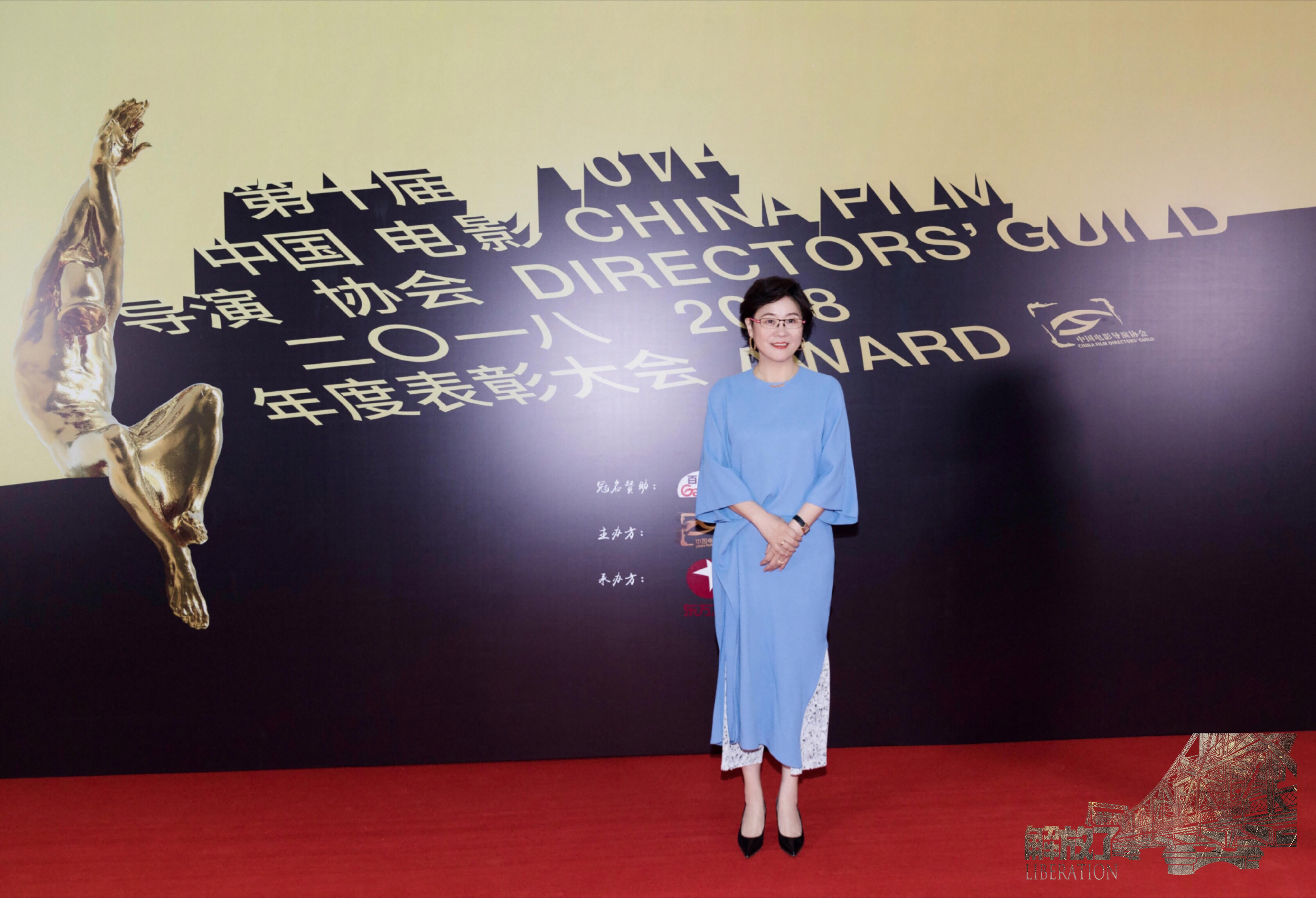 解放·终局营救剧照的剧照