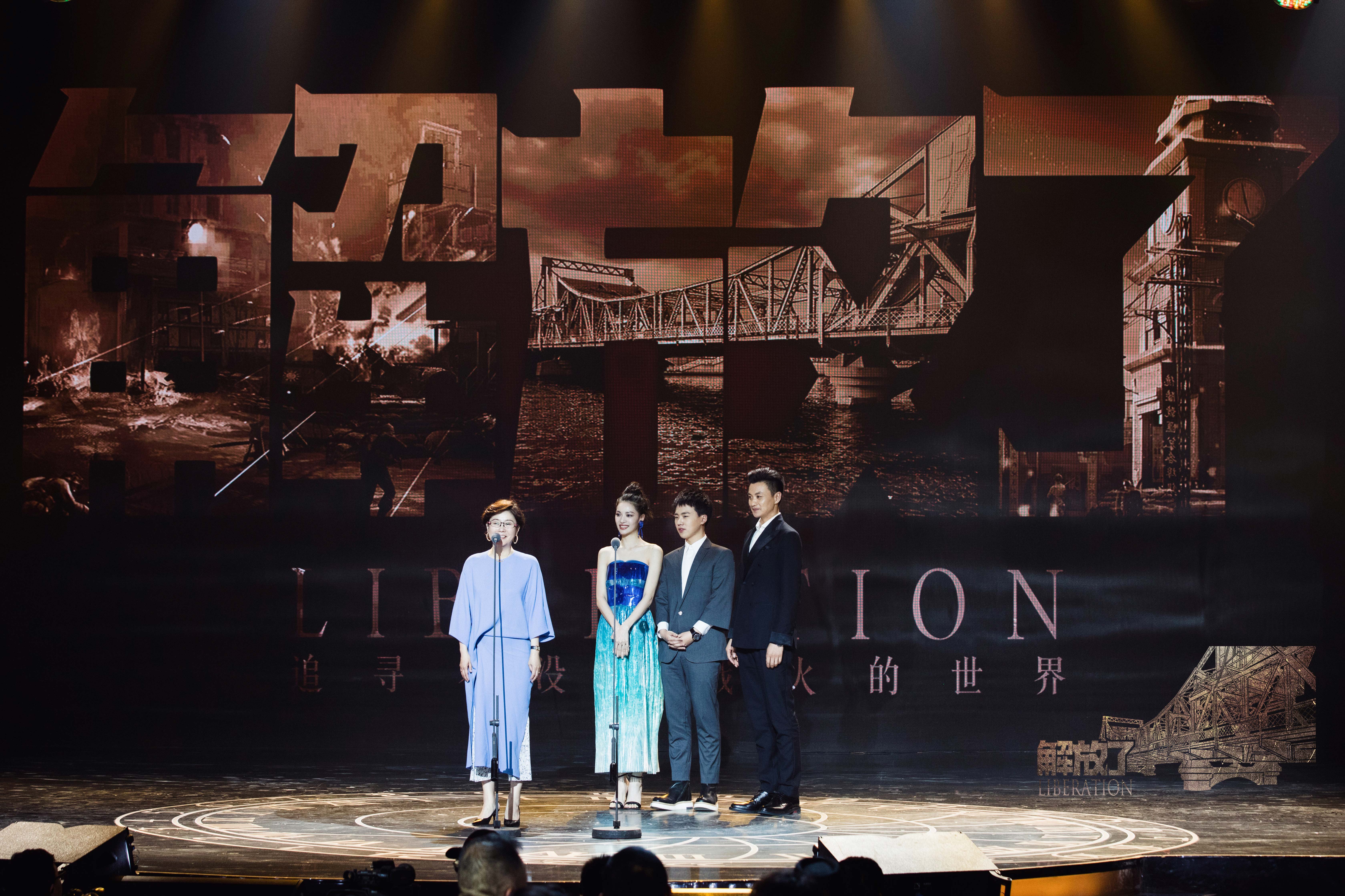 解放·终局营救剧照的剧照