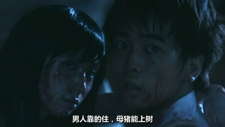 无限富江剧照的剧照