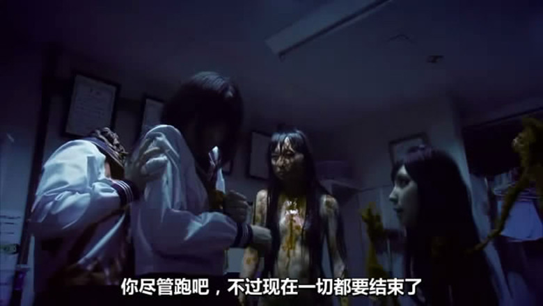 无限富江剧照的剧照