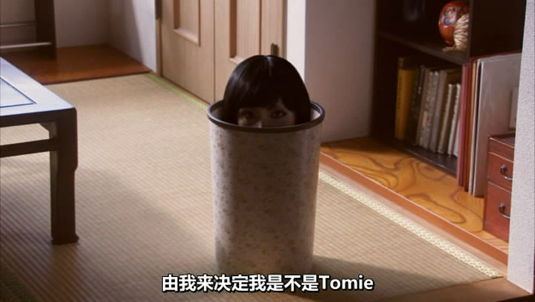 无限富江剧照的剧照