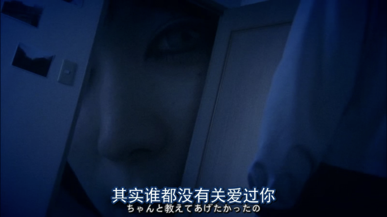 无限富江剧照的剧照