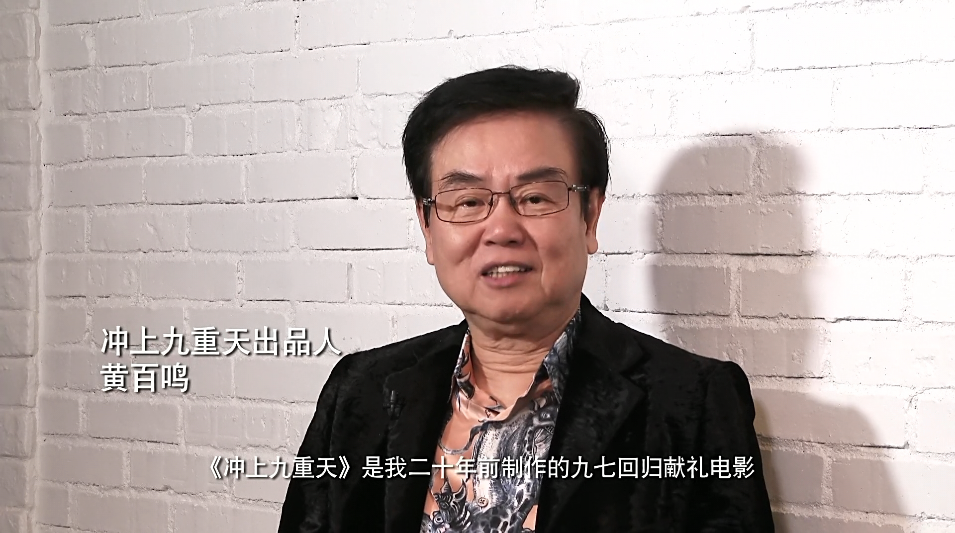 冲上九重天剧照的剧照