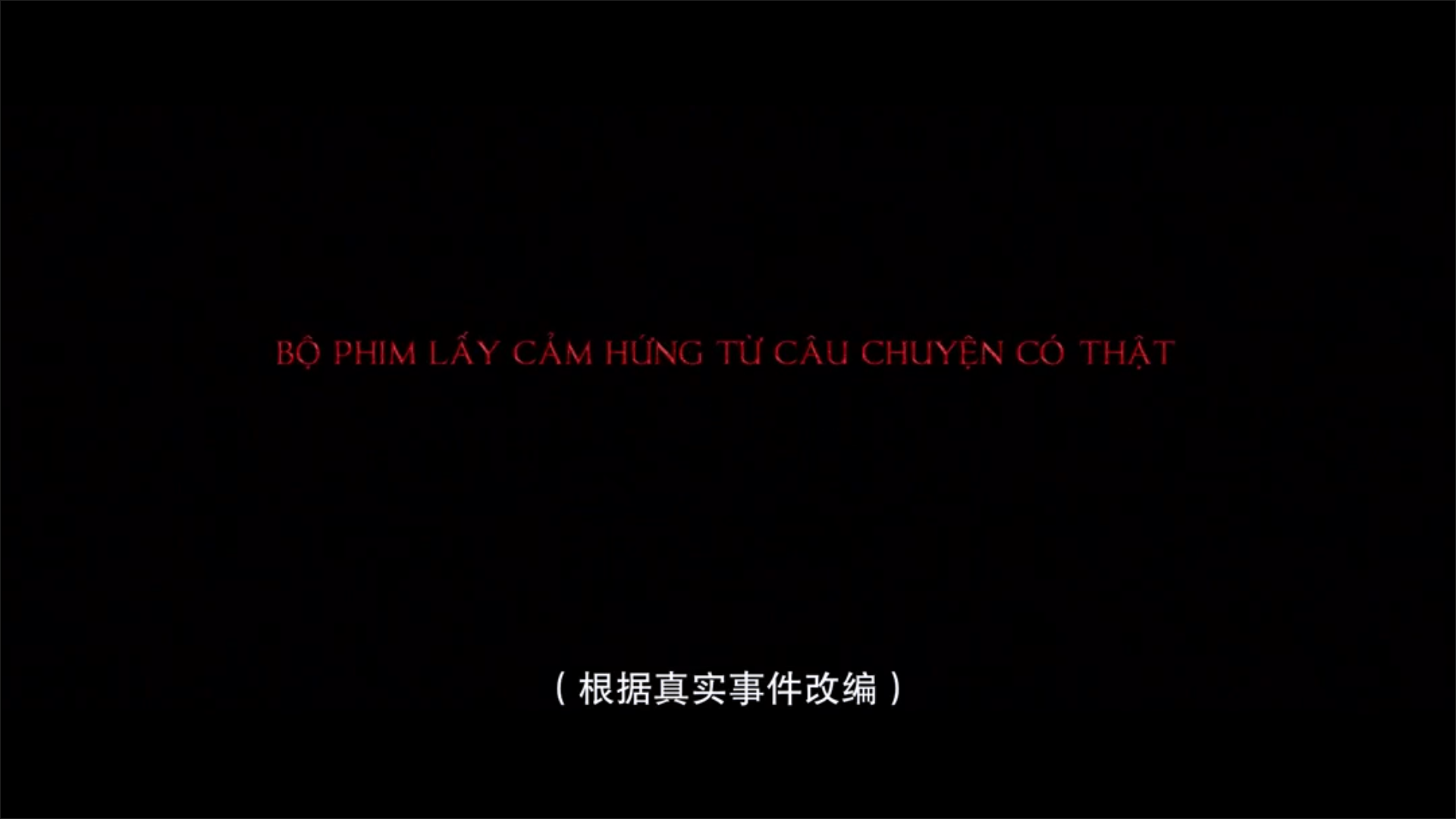 天灵盖剧照的剧照