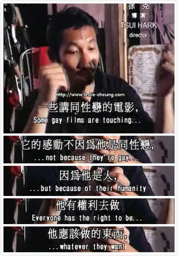 男生女相：华语电影之性别剧照的剧照