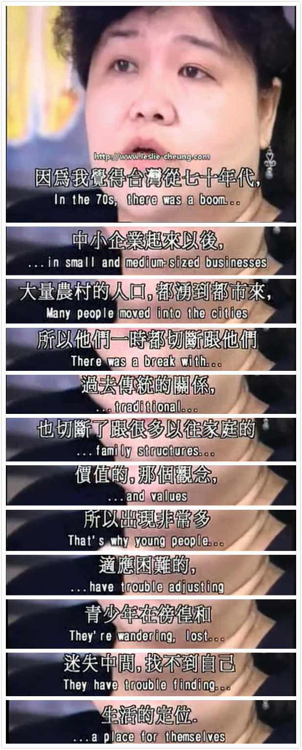 男生女相：华语电影之性别剧照的剧照