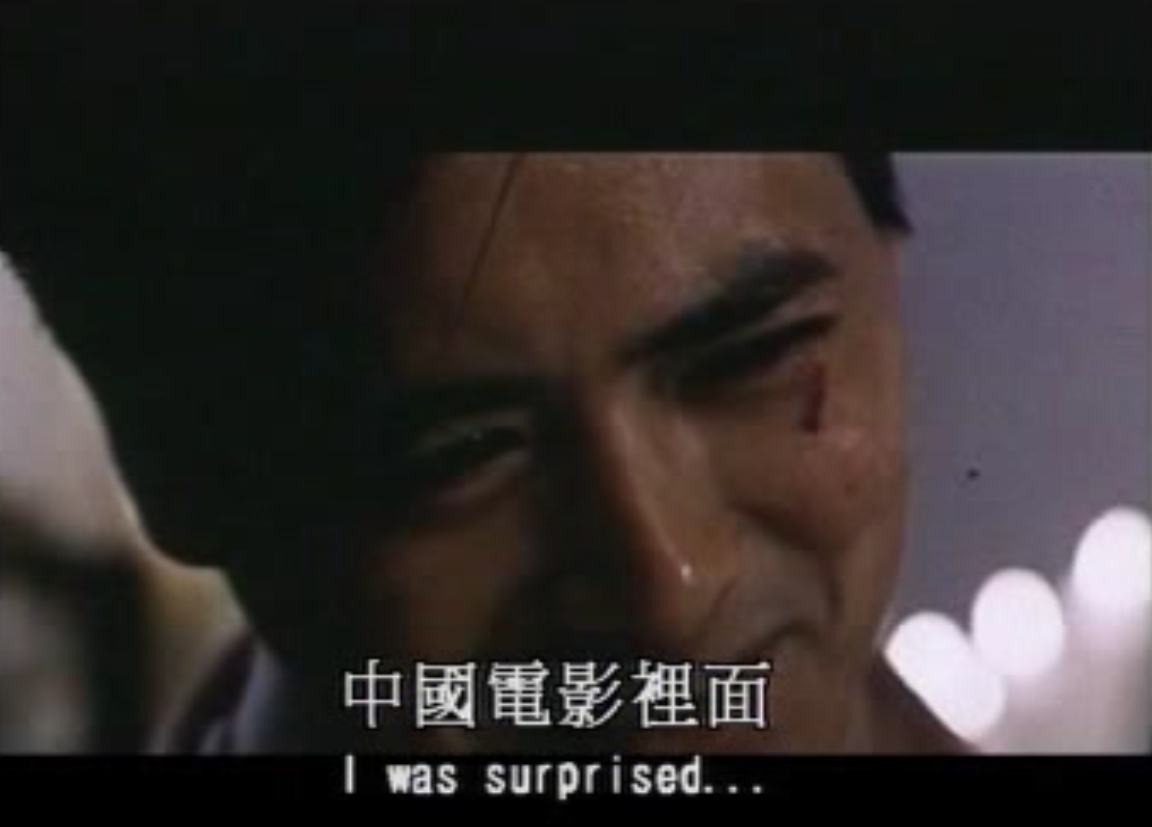 男生女相：华语电影之性别剧照的剧照