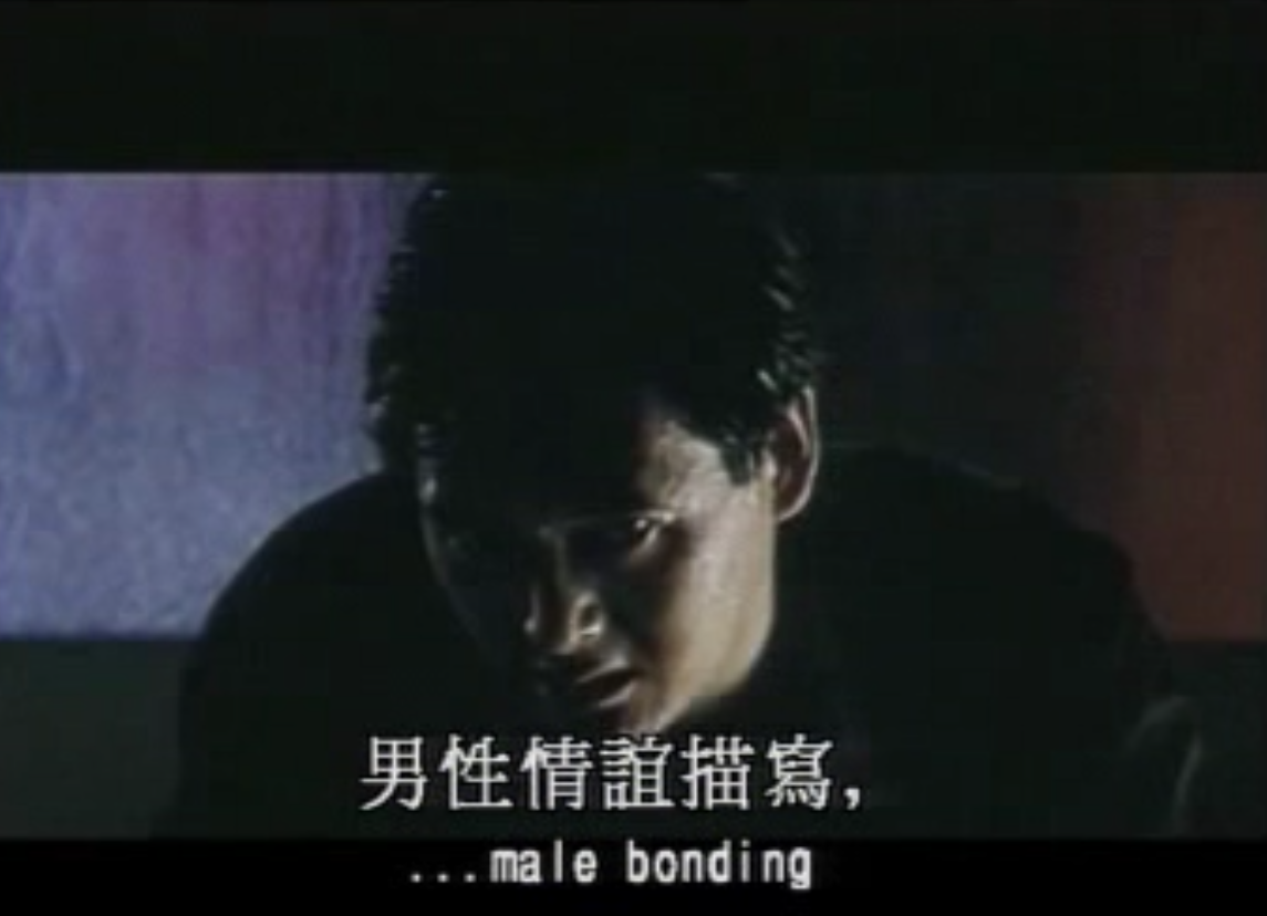 男生女相：华语电影之性别剧照的剧照