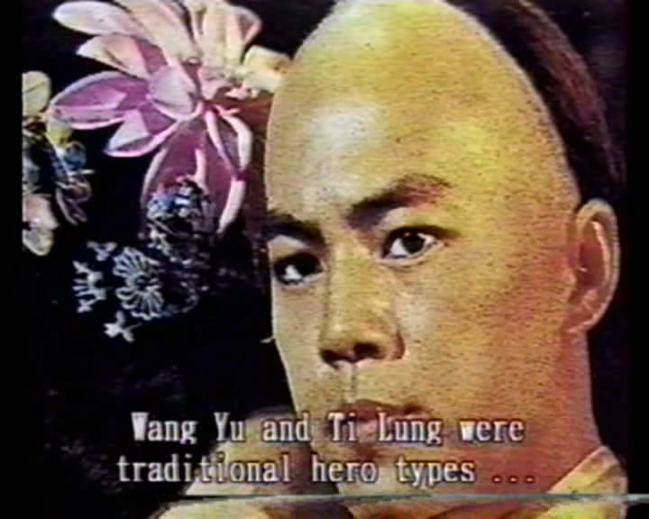 男生女相：华语电影之性别剧照的剧照