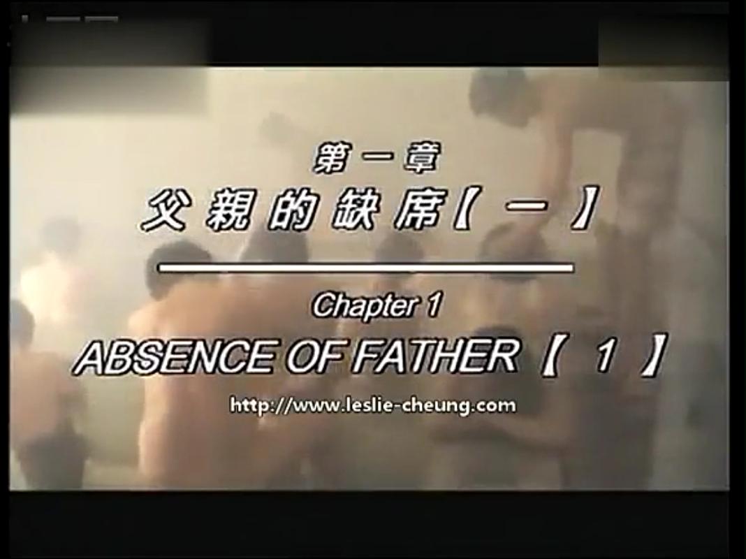 男生女相：华语电影之性别剧照的剧照