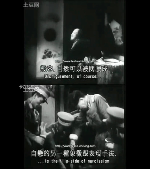 男生女相：华语电影之性别剧照的剧照