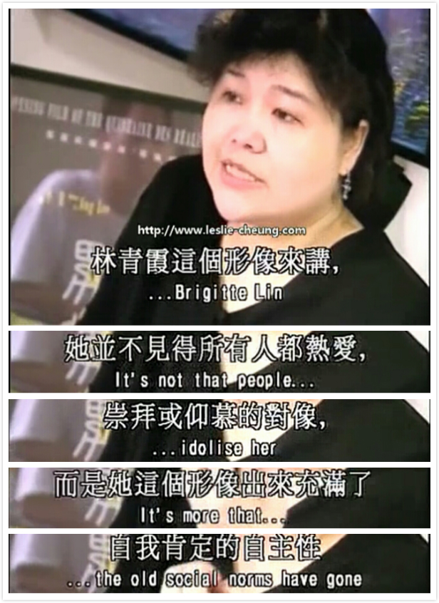 男生女相：华语电影之性别剧照的剧照