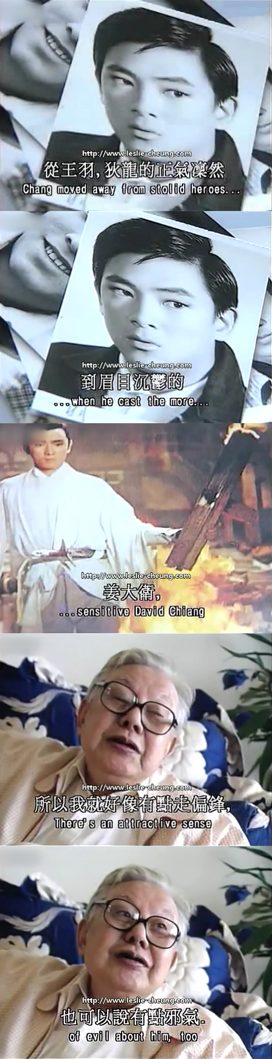 男生女相：华语电影之性别剧照的剧照