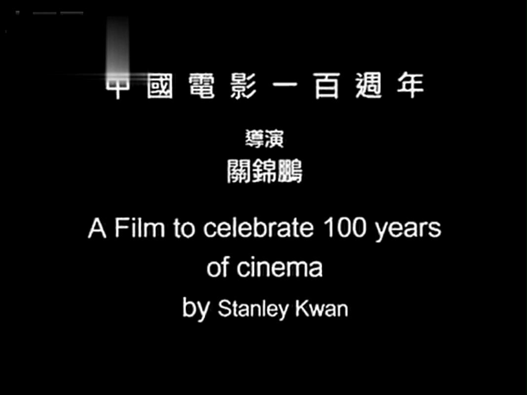 男生女相：华语电影之性别剧照的剧照