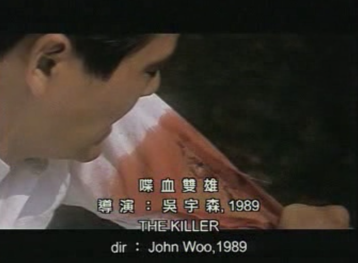 男生女相：华语电影之性别剧照的剧照