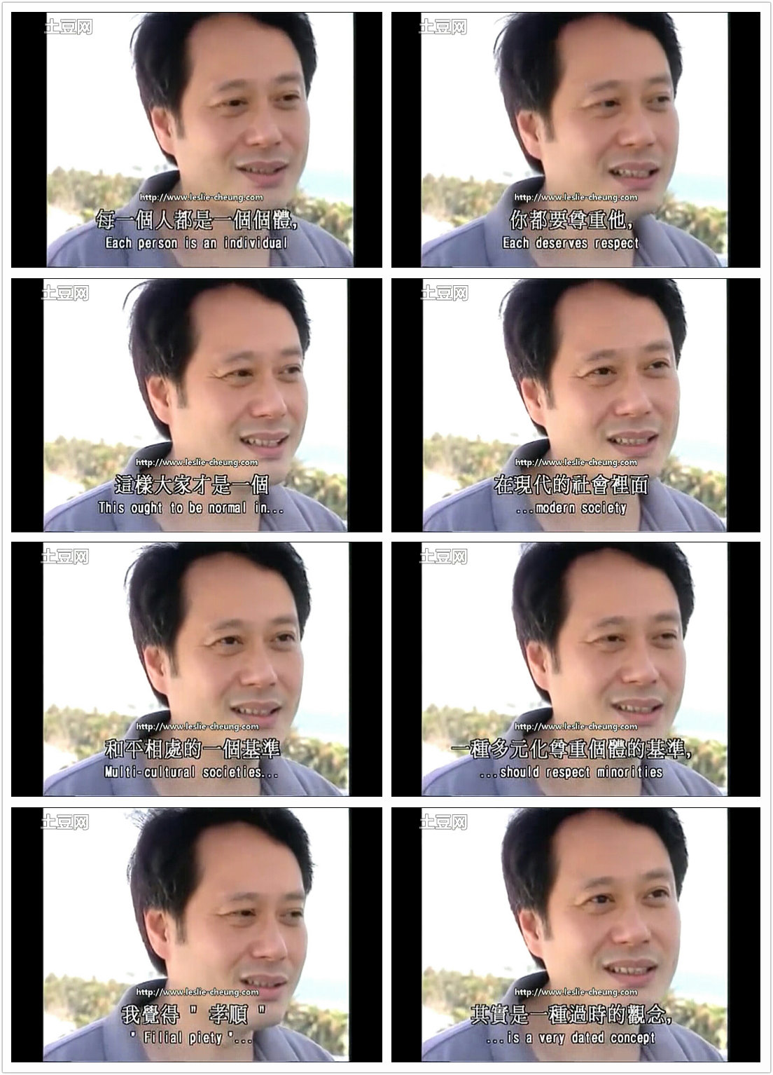 男生女相：华语电影之性别剧照的剧照