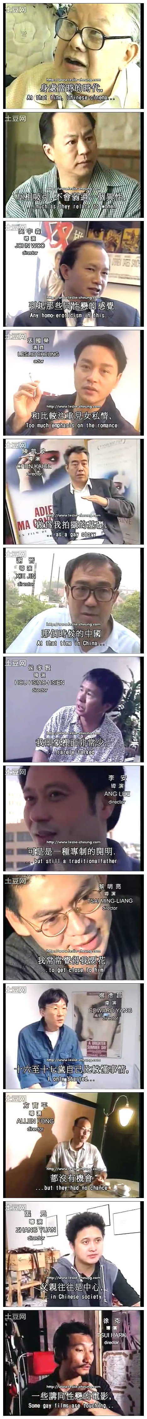 男生女相：华语电影之性别剧照的剧照