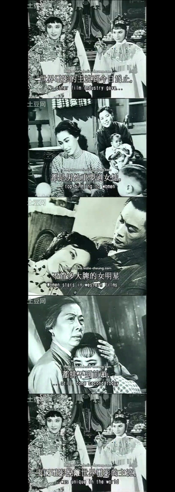男生女相：华语电影之性别剧照的剧照