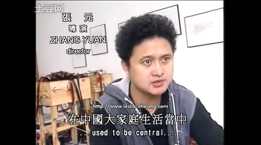 男生女相：华语电影之性别剧照的剧照