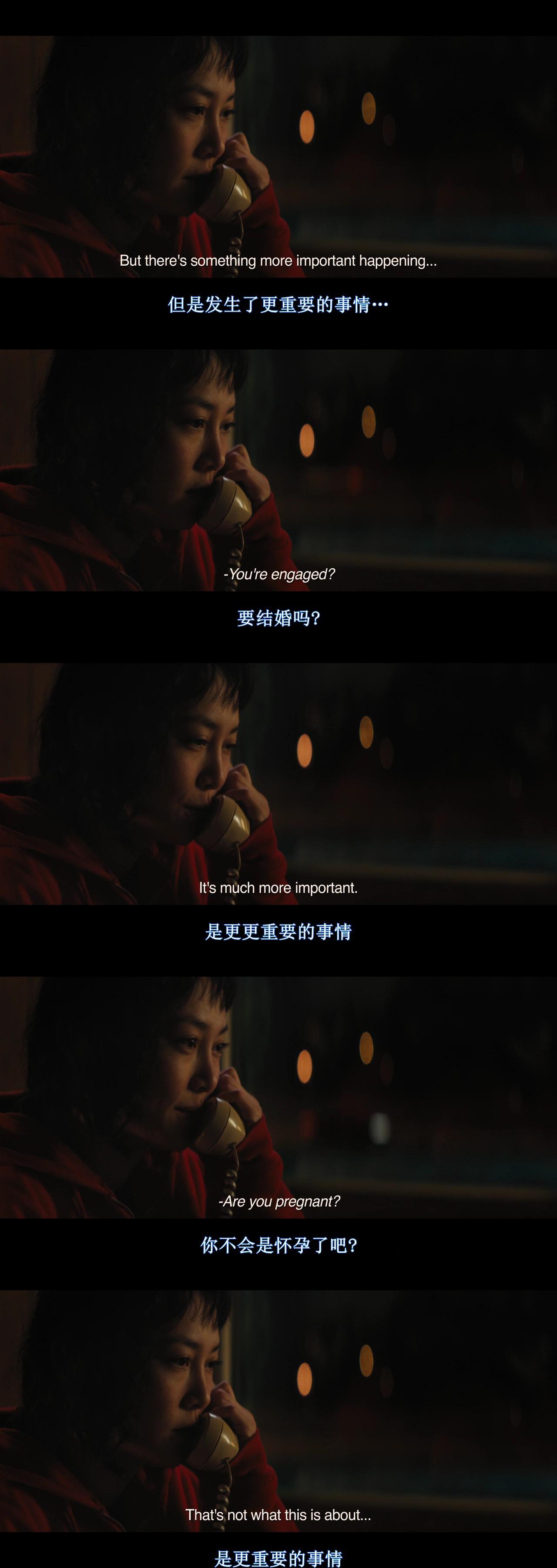 宝藏猎人久美子剧照的剧照