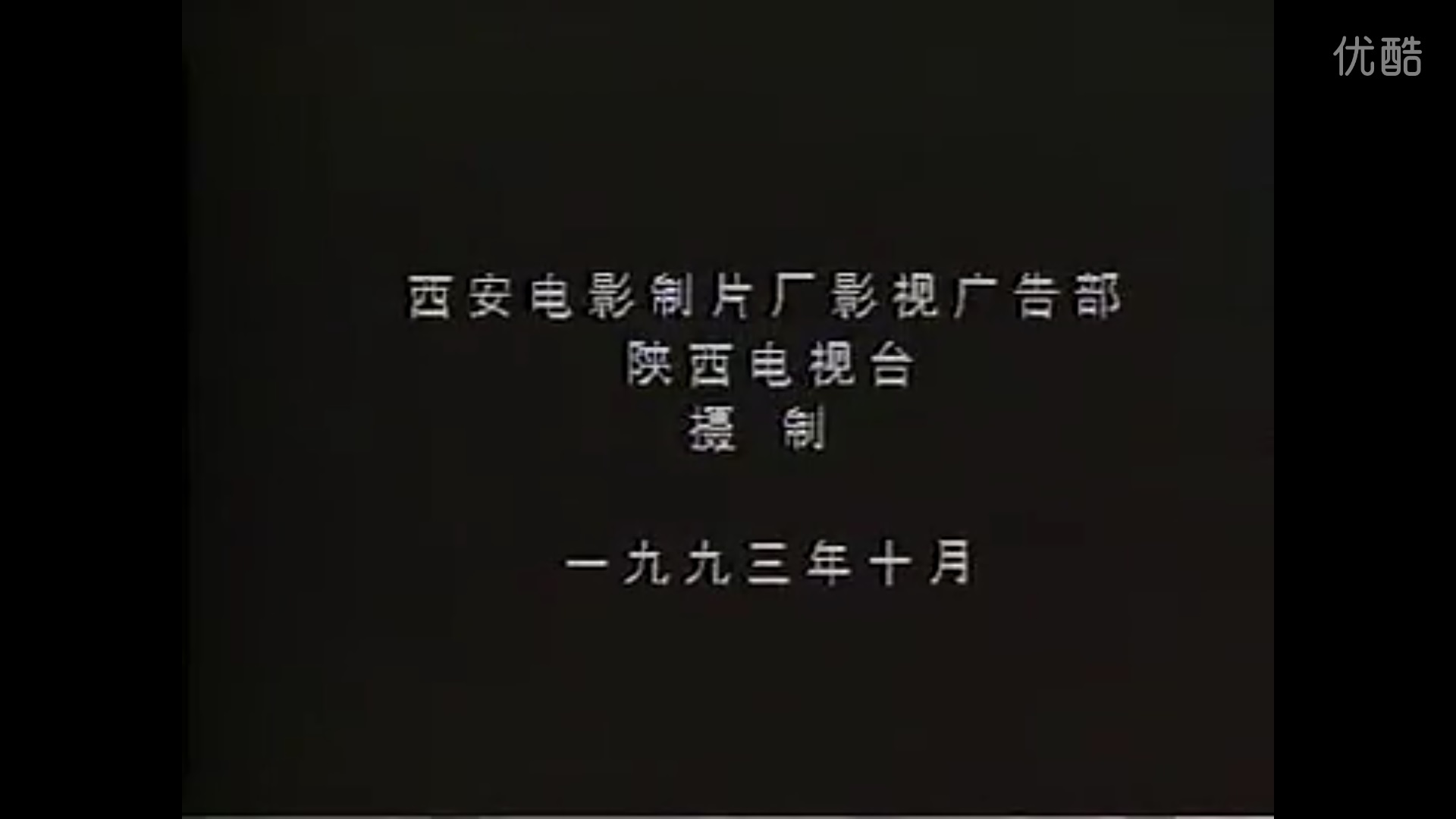 路遥剧照的剧照