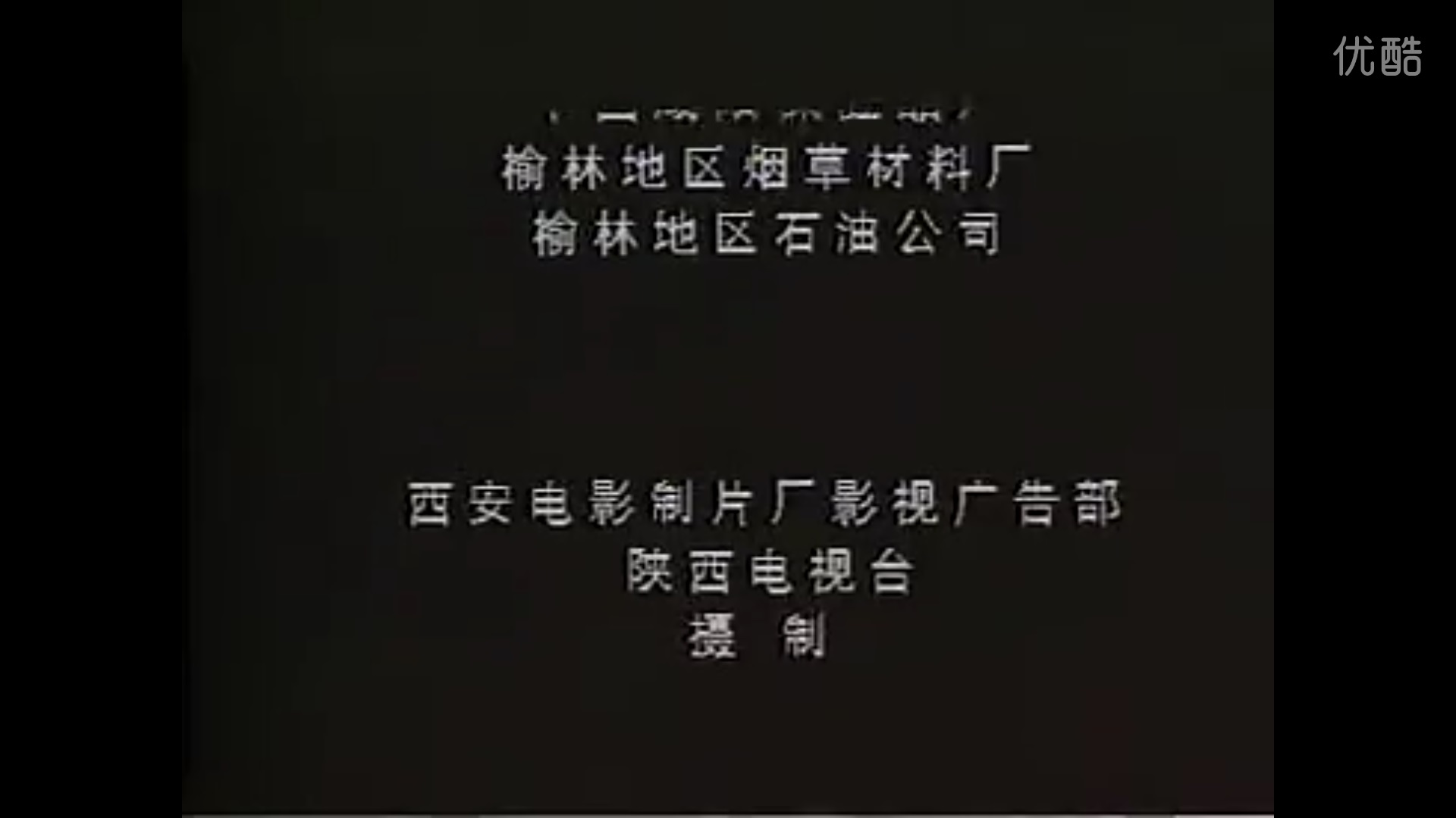 路遥剧照的剧照