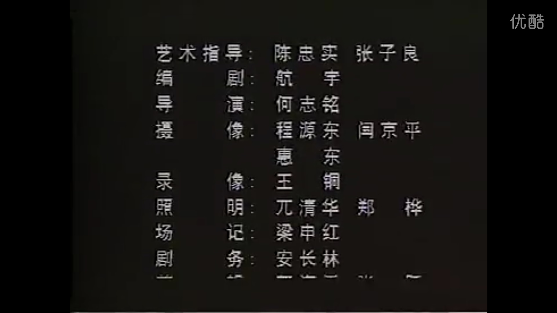 路遥剧照的剧照