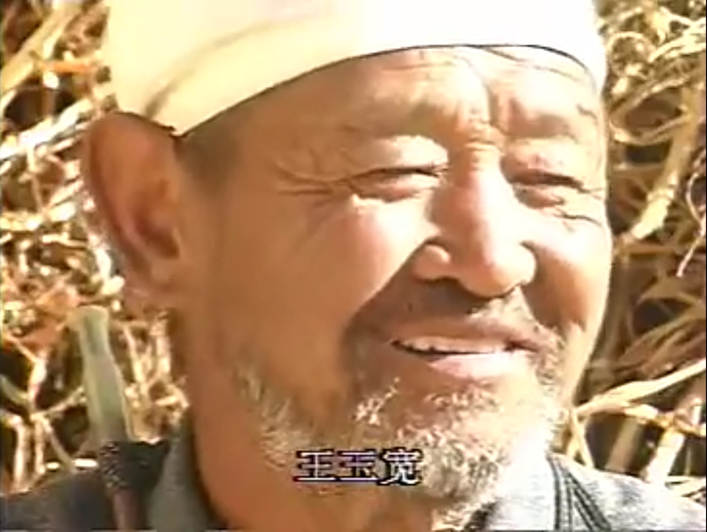 路遥剧照的剧照