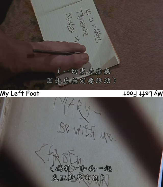 我的左脚剧照的剧照