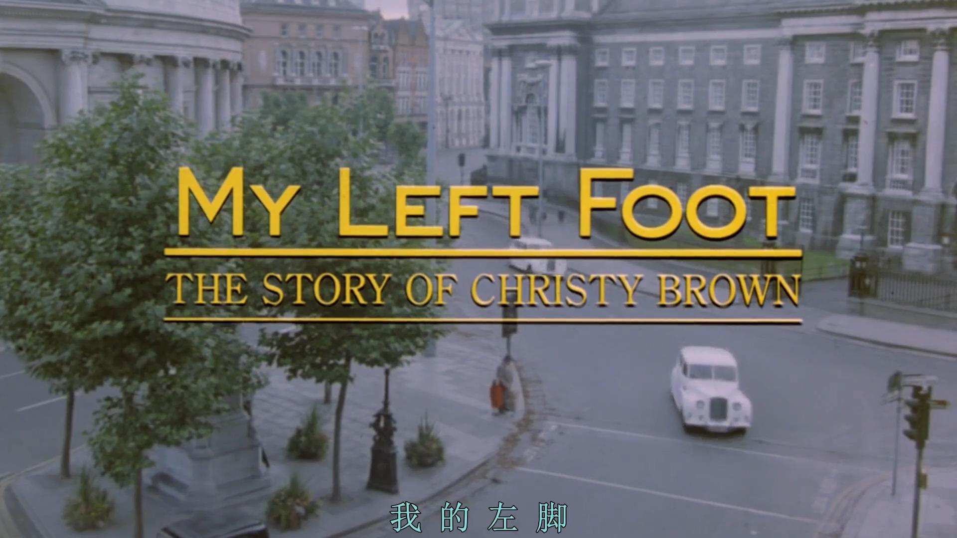 我的左脚剧照的剧照