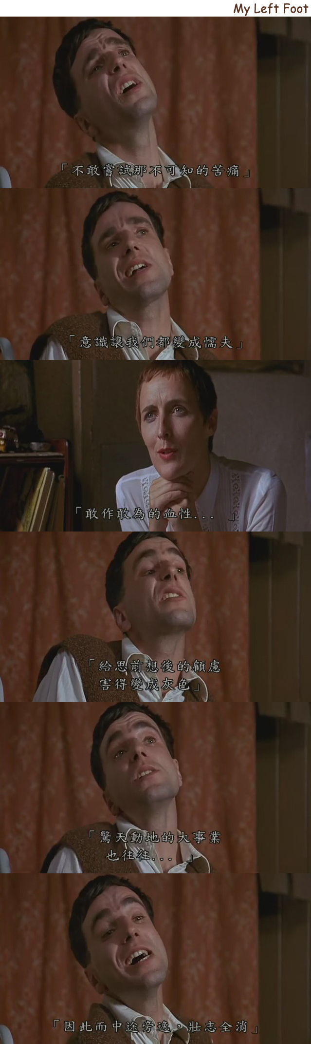 我的左脚剧照的剧照