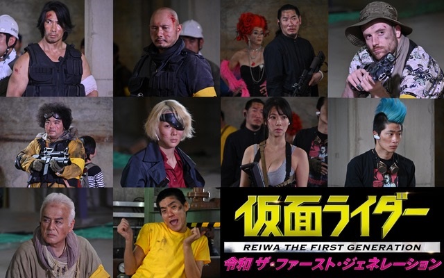 假面骑士 NEXT GENERATIONS 2020剧照的剧照