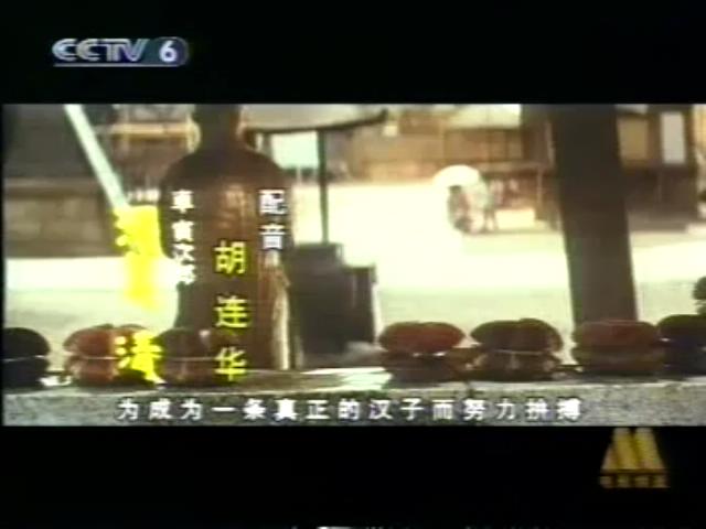 寅次郎的故事5：望乡篇剧照的剧照