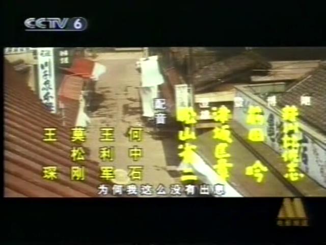 寅次郎的故事5：望乡篇剧照的剧照