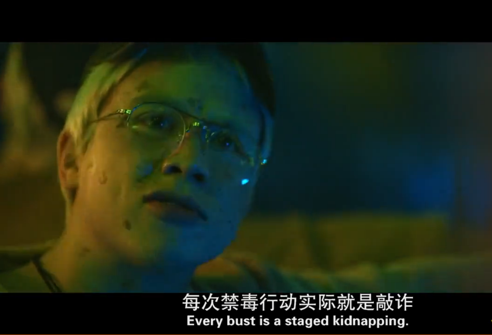 卧底剧照的剧照