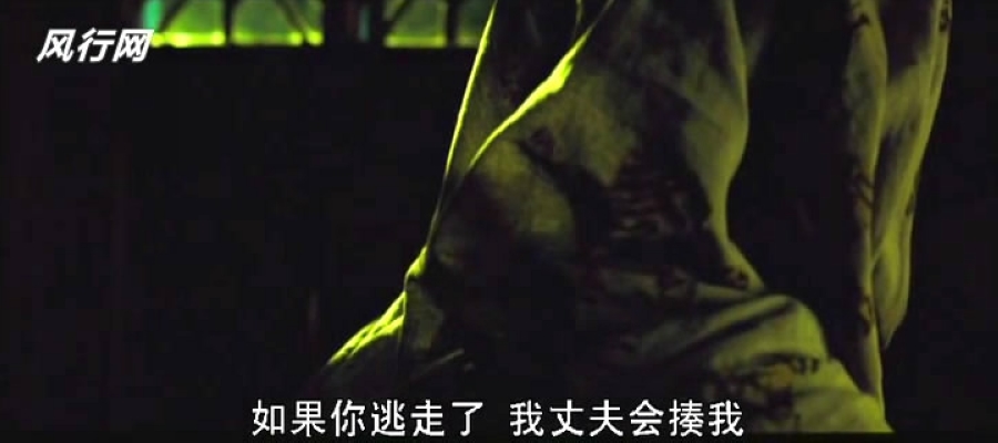 我是奴隶剧照的剧照