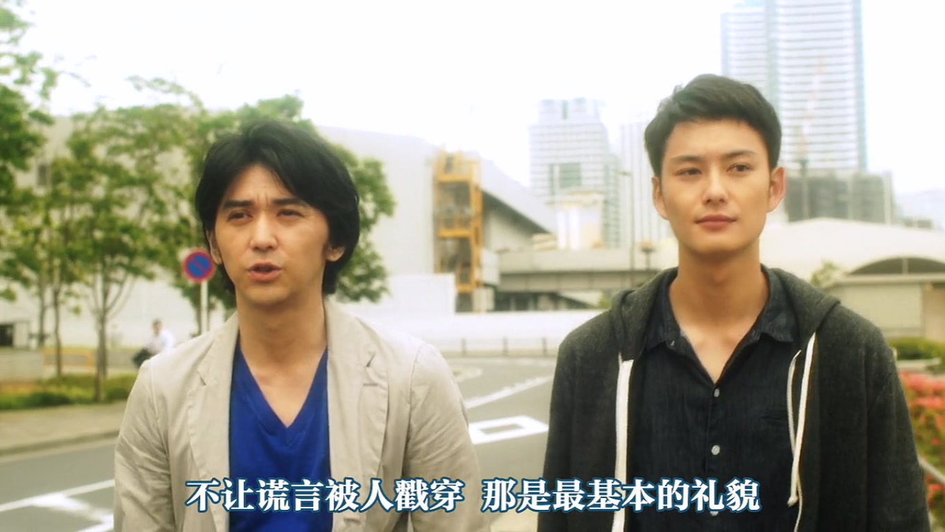 哦！爸爸们剧照的剧照