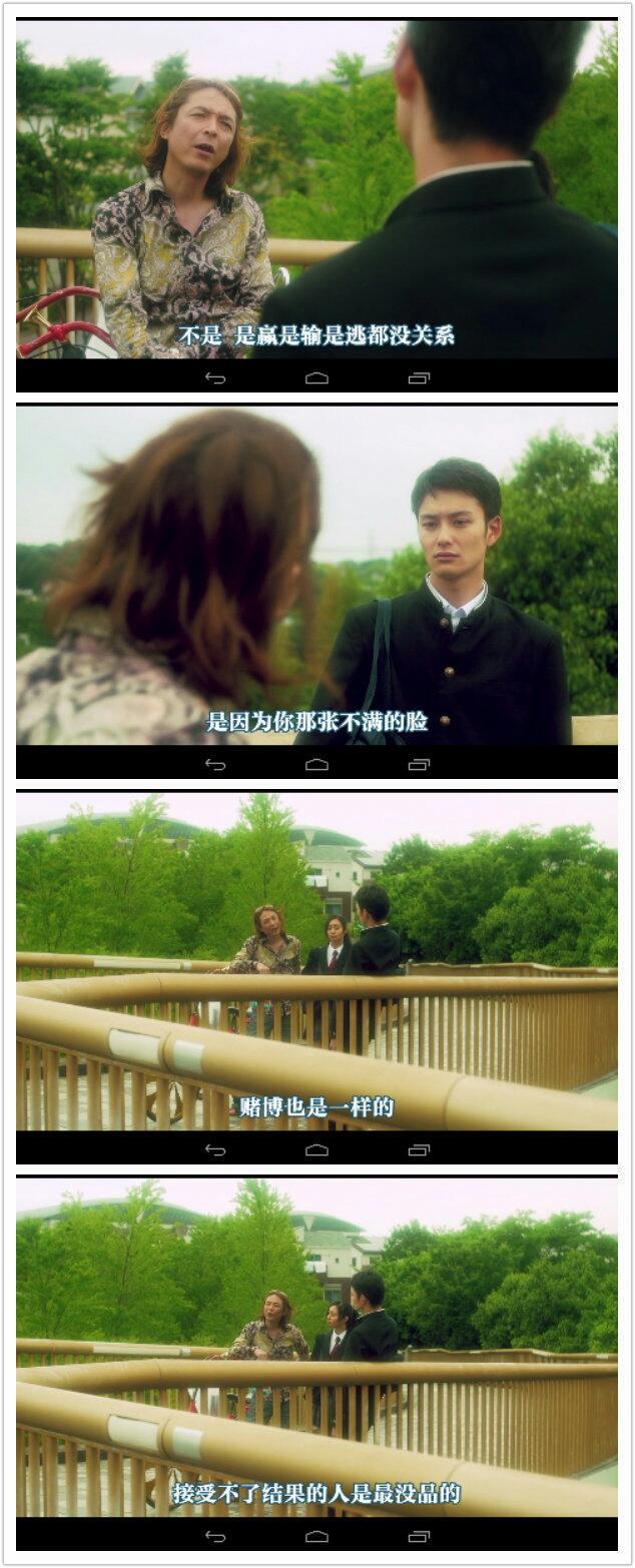 哦！爸爸们剧照的剧照