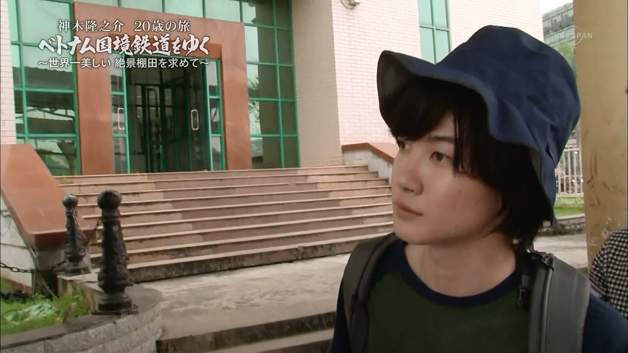 神木隆之介 20岁之旅 越南国境铁道剧照的剧照
