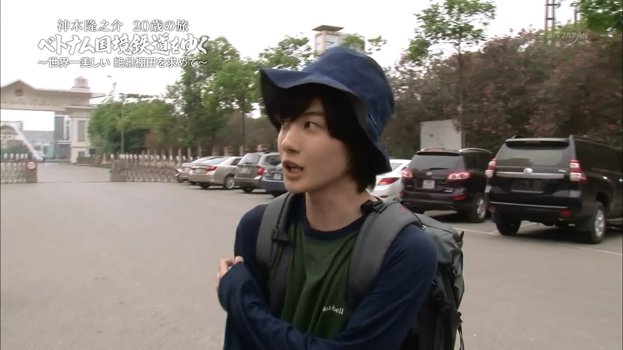 神木隆之介 20岁之旅 越南国境铁道剧照的剧照