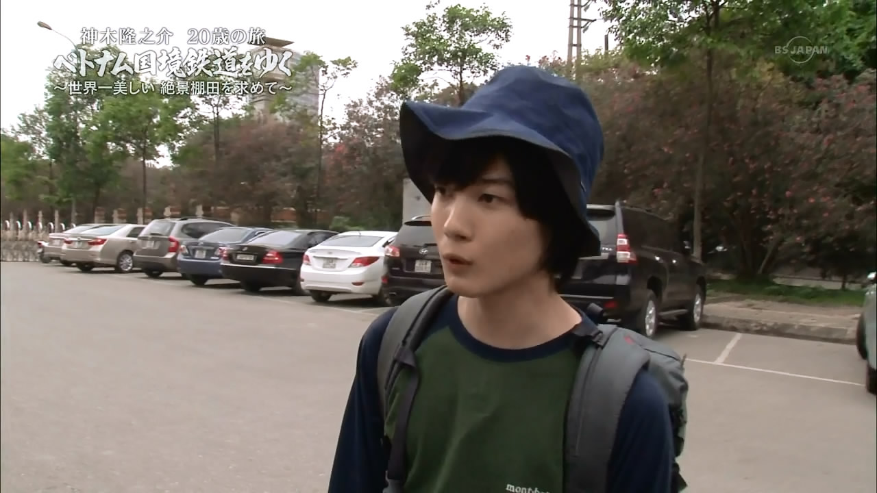 神木隆之介 20岁之旅 越南国境铁道剧照的剧照